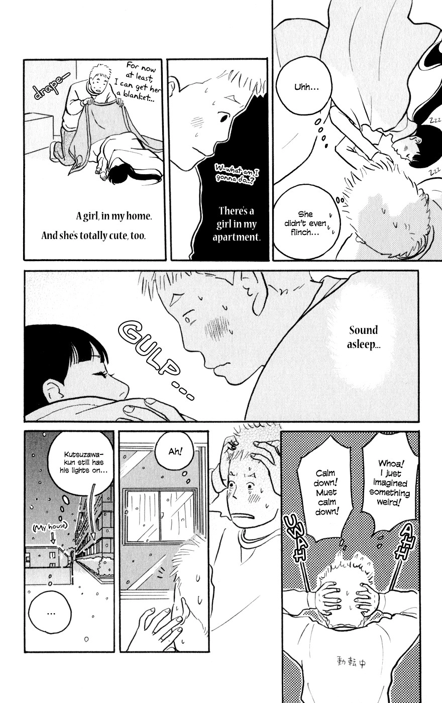 Hagoromo Mishin Chapter 1 21